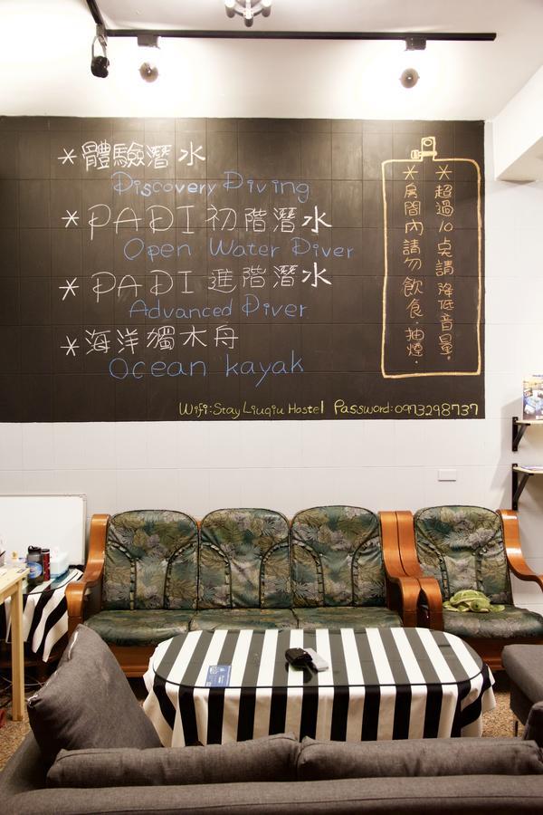 Stay Liuqiu Diving Hostel Xiaoliuqiu Eksteriør bilde